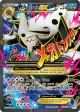 M Aggron-EX 154/160 Rare Ultra card from Primal Clash
