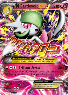 M Gardevoir-EX 106/160 Rare Holo EX card from Primal Clash