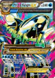 Primal Kyogre-EX 149/160 Rare Ultra card from Primal Clash