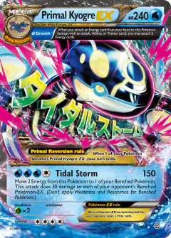 Primal Kyogre-EX 55/160 Rare Holo EX card from Primal Clash