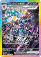 Ceruledge ex 147/131 Special Illustration Rare card from Prismatic Evolutions