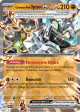 Cornerstone Mask Ogerpon ex 058/131 Double Rare card from Prismatic Evolutions