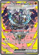 Cornerstone Mask Ogerpon ex 160/131 Special Illustration Rare card from Prismatic Evolutions