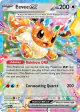 Eevee ex 075/131 Double Rare card from Prismatic Evolutions