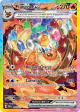 Flareon ex 146/131 Special Illustration Rare card from Prismatic Evolutions