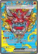 Hearthflame Mask Ogerpon ex 148/131 Special Illustration Rare card from Prismatic Evolutions