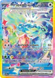 Terapagos ex 169/131 Special Illustration Rare card from Prismatic Evolutions