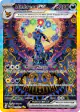 Umbreon ex 161/131 Special Illustration Rare card from Prismatic Evolutions