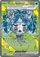 Wellspring Mask Ogerpon ex 152/131 Special Illustration Rare card from Prismatic Evolutions
