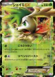 Shaymin-EX 005/052 Rare card from Psycho Drive (Japanese)