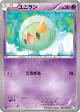 Solosis 031/052 Common card from Psycho Drive (Japanese)