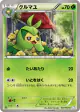 Swadloon 007/052 Common card from Psycho Drive (Japanese)