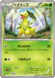 Bayleef 002/080 Common card from Rage of the Broken Heavens (Japanese)