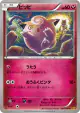 Clefairy 061/080 Common card from Rage of the Broken Heavens (Japanese)