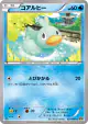 Ducklett 025/080 Common card from Rage of the Broken Heavens (Japanese)