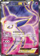 Espeon-EX 084/080 Super Rare card from Rage of the Broken Heavens (Japanese)