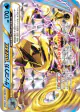 Greninja BREAK 030/080 Double Rare card from Rage of the Broken Heavens (Japanese)