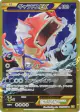 Gyarados-EX 089/080 Ultra Rare card from Rage of the Broken Heavens (Japanese)