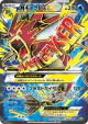 M Gyarados-EX 082/080 Super Rare card from Rage of the Broken Heavens (Japanese)