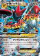 M Scizor-EX 058/080 Double Rare card from Rage of the Broken Heavens (Japanese)