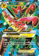 M Scizor-EX 087/080 Super Rare card from Rage of the Broken Heavens (Japanese)