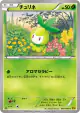 Petilil 007/080 Common card from Rage of the Broken Heavens (Japanese)