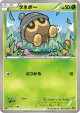Seedot 004/080 Common card from Rage of the Broken Heavens (Japanese)