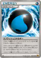 Splash Energy 080/080 Uncommon card from Rage of the Broken Heavens (Japanese)