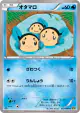 Tympole 022/080 Common card from Rage of the Broken Heavens (Japanese)
