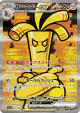 Gholdengo ex 087/062 Special Art Rare card from Raging Surf (Japanese)
