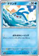 Mantyke 007/062 Common card from Raging Surf (Japanese)