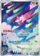 Minior 070/062 Art Rare card from Raging Surf (Japanese)
