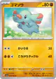 Phanpy 024/062 Common card from Raging Surf (Japanese)