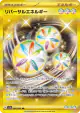 Reversal Energy 092/062 Ultra Rare card from Raging Surf (Japanese)
