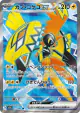 Tapu Koko ex 077/062 Super Rare card from Raging Surf (Japanese)