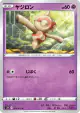 Baltoy 034/070 Common card from Rapid Strike Master (Japanese)