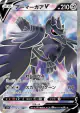 Corviknight V 078/070 Super Rare card from Rapid Strike Master (Japanese)