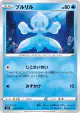 Frillish 027/070 Common card from Rapid Strike Master (Japanese)