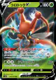 Kricketune V 004/070 Double Rare card from Rapid Strike Master (Japanese)