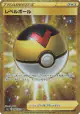 Level Ball 090/070 Ultra Rare card from Rapid Strike Master (Japanese)