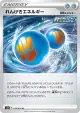 Rapid Strike Energy 070/070 Uncommon card from Rapid Strike Master (Japanese)
