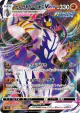 Rapid Strike Urshifu VMAX 051/070 Triple Rare card from Rapid Strike Master (Japanese)