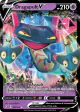 Dragapult V 092/192 Rare Holo V card from Rebel Clash