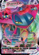 Dragapult VMAX 093/192 Rare Holo VMAX card from Rebel Clash