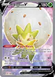 Eldegoss V 176/192 Rare Ultra card from Rebel Clash