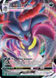 Malamar VMAX 122/192 Rare Holo VMAX card from Rebel Clash