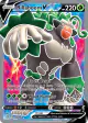Rillaboom V 175/192 Rare Ultra card from Rebel Clash