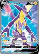 Toxtricity V 182/192 Rare Ultra card from Rebel Clash