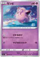 Clefairy 039/096 Common card from Rebellion Crash (Japanese)