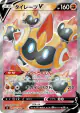 Falinks V 102/096 Super Rare card from Rebellion Crash (Japanese)